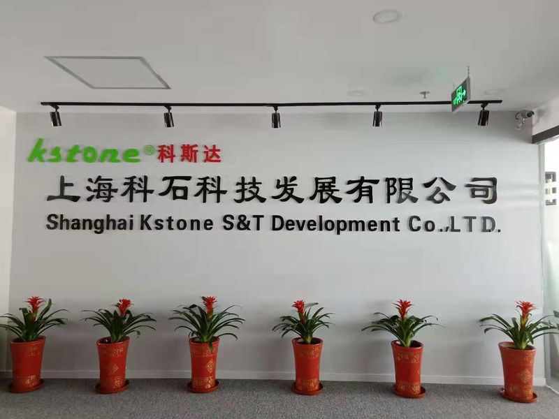 ประเทศจีน Shanghai Kstone S&T Development Co .,LTD. รายละเอียด บริษัท