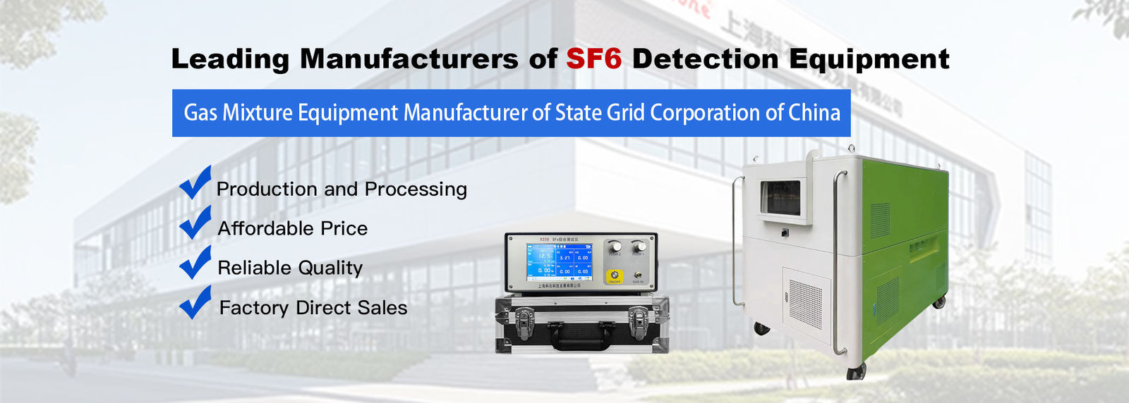 ระบบติดตามออนไลน์
