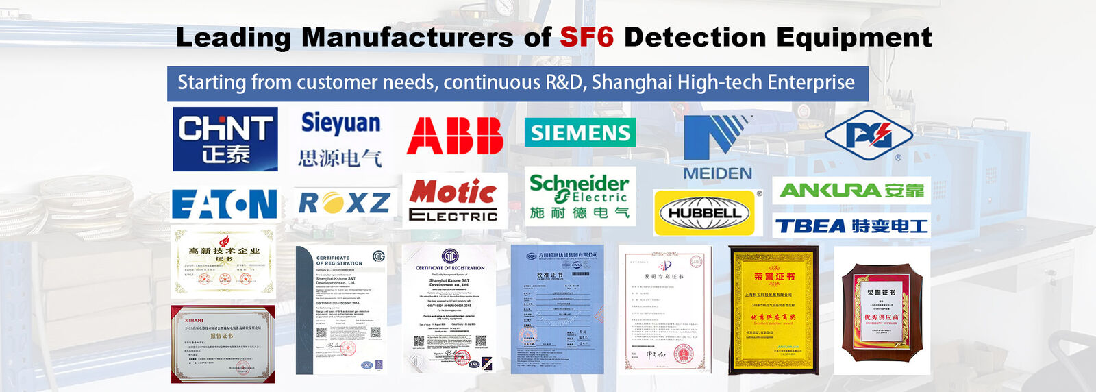 ระบบฟื้นฟู sf6