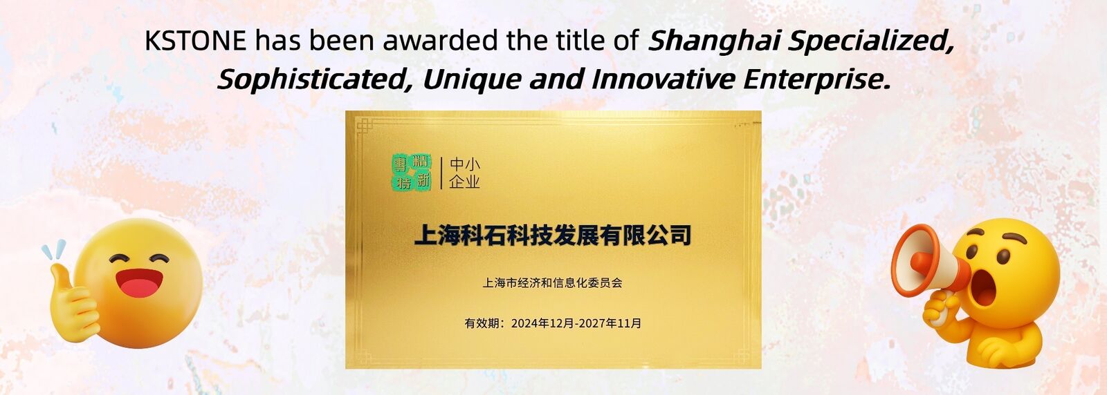 เครื่องวัดก๊าซ SF6