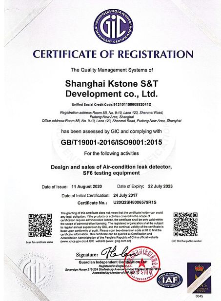 ประเทศจีน Shanghai Yushi Technology Development Co., Ltd. รับรอง