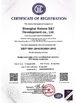ประเทศจีน Shanghai Kstone S&amp;T Development Co .,LTD. รับรอง